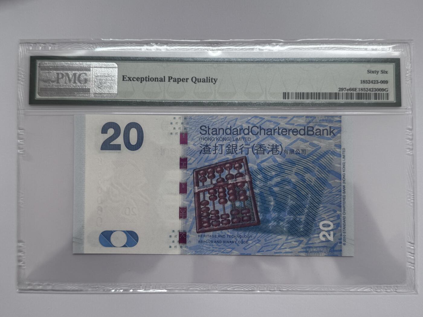 大中华拍卖第811期