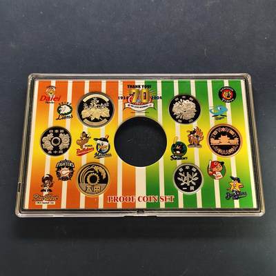 【全场包邮】纯粹捡漏拍496场-持续更新中 - 日本平成十六年官方封装精制套币