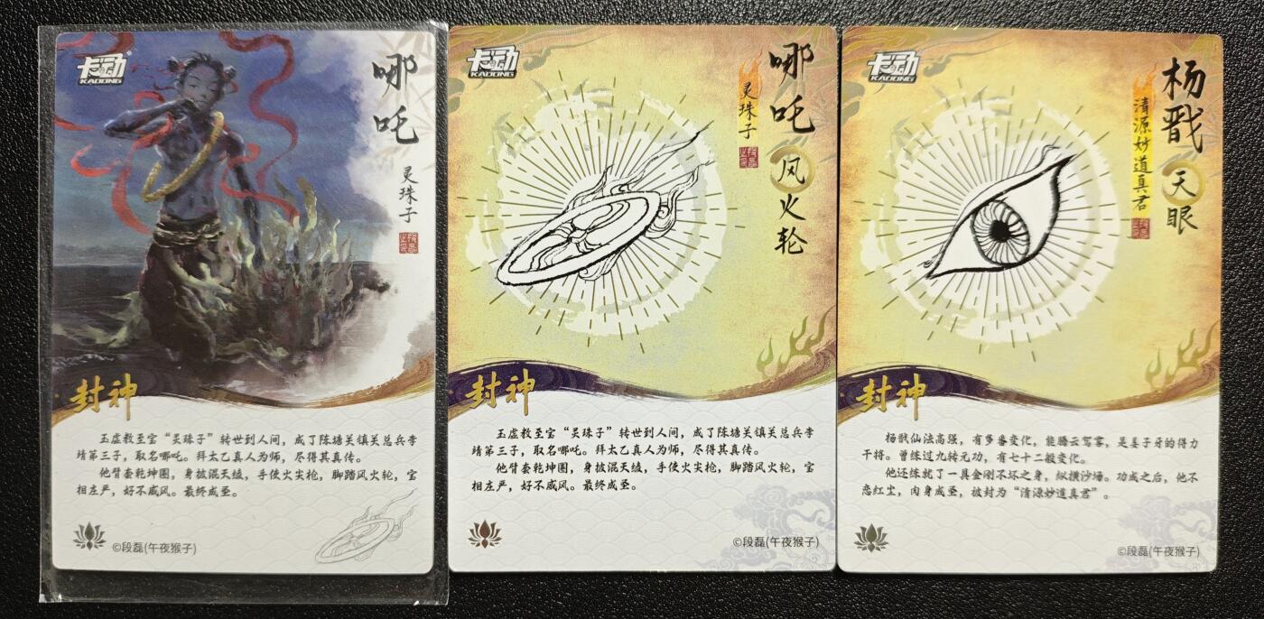 天玑星卡拍第164期《1.22周四截拍》持续收拍收评中 满赠卡需备注