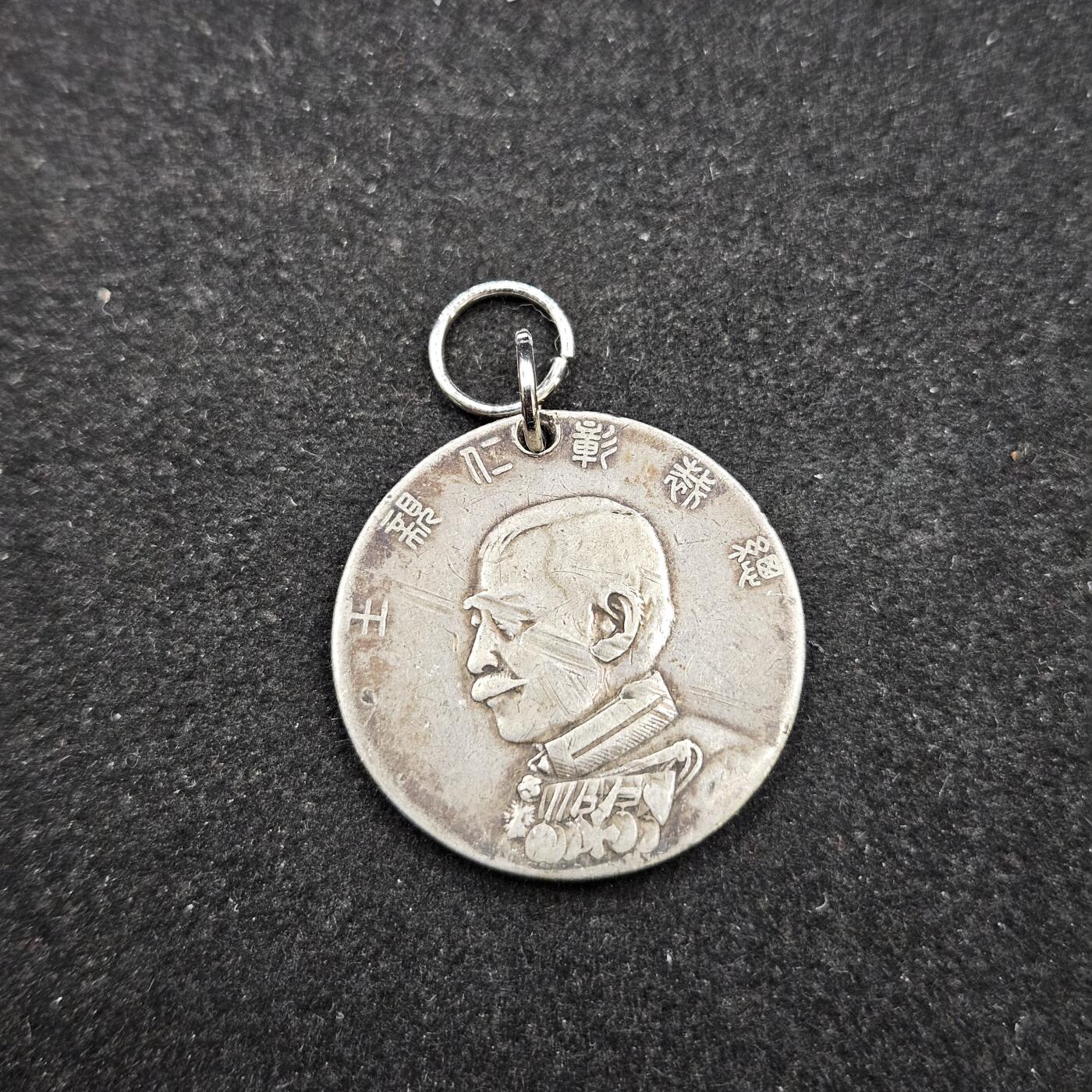 0元起拍勋章 第328期 咸鱼国勋章拍卖专场 1月25日（周日）下午6：00开始