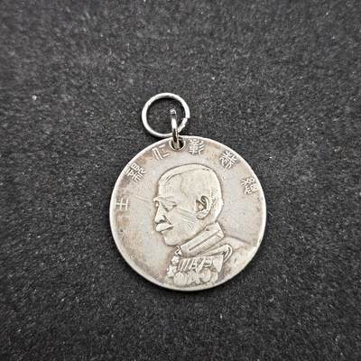 0元起拍勋章 第328期 咸鱼国勋章拍卖专场 1月25日（周日）下午6：00开始 - 明治三十七八年赤十字祝典纪念章