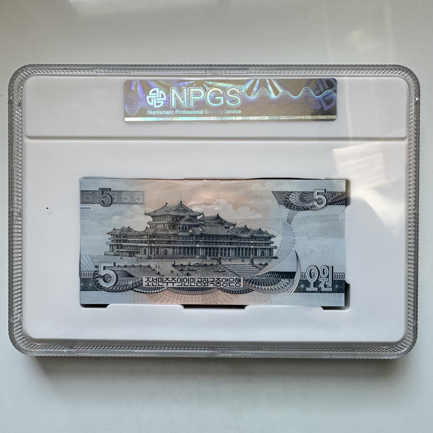 🌹外币初藏🌹🐯2026年第11场  每周二四六晚8️⃣点 接代拍 朝鲜1998年¥5 百联刀币评级