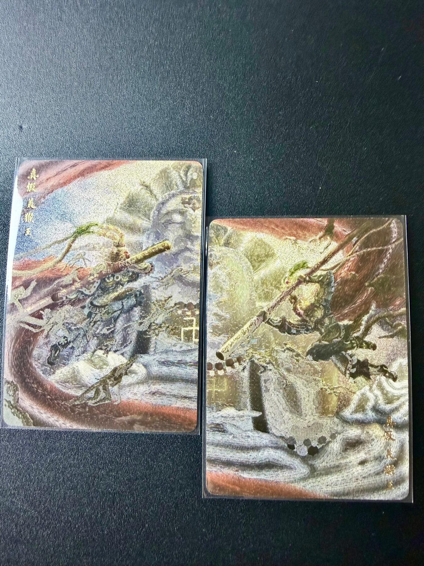 NO.22 好又多金牌大场，年前倒数第3期！每周一站式配齐，方便凑单！（周6晚9点截拍，卖家送拍0抽成！） 橙卡文化 鞠嘉宁 真假美猴王 一对半粗特卡