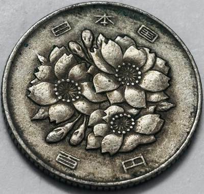 文馨钱币收藏 2026新年第四场（第 290 场）【长期接代拍品】 - 日本昭和 54 年 100 元