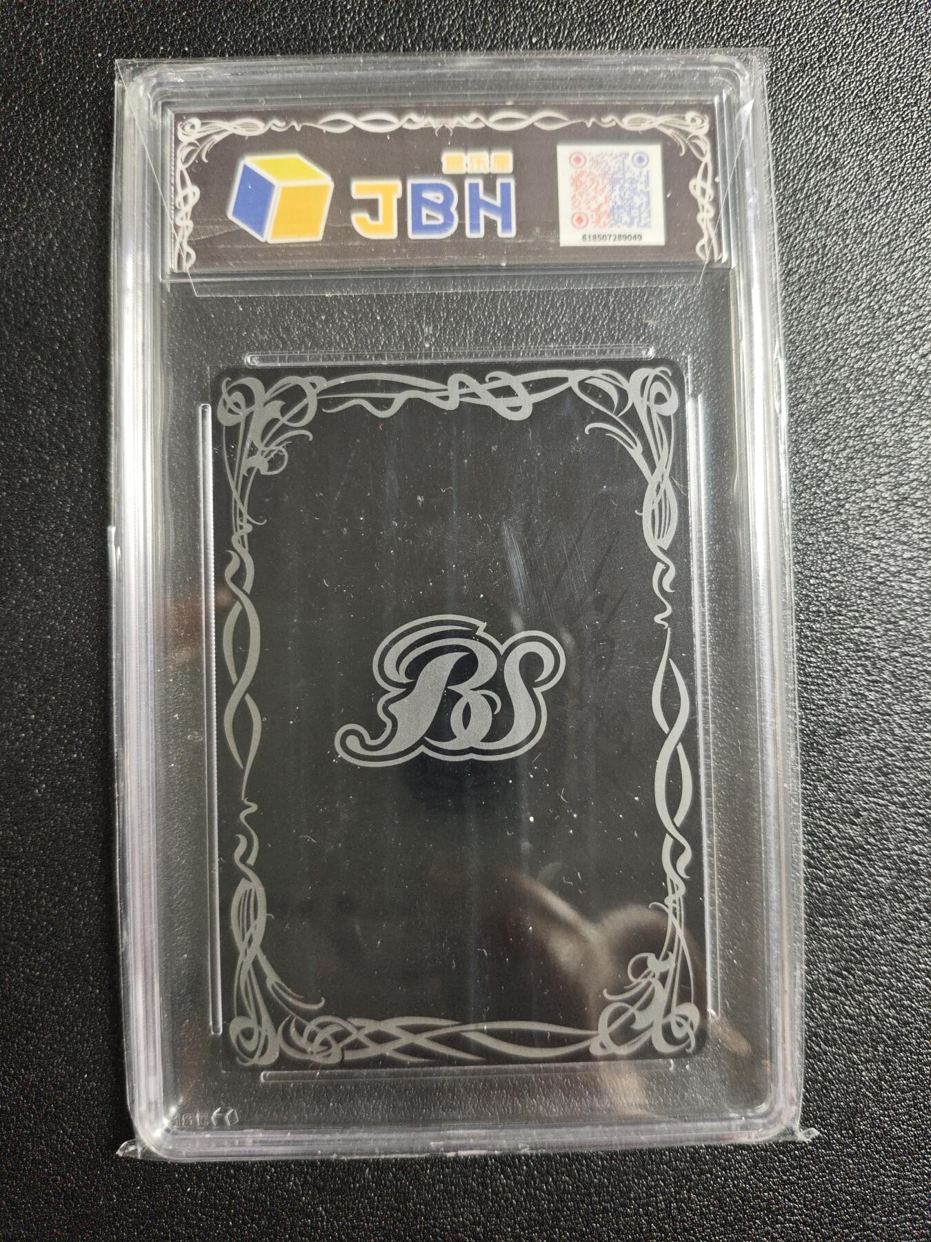 天玑星卡拍第164期《1.22周四截拍》持续收拍收评中 满赠卡需备注