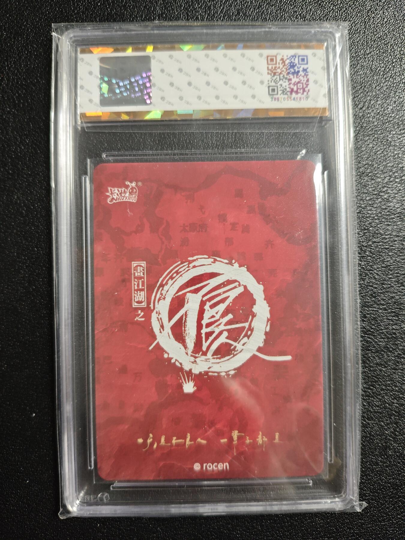 天玑星卡拍第164期《1.22周四截拍》持续收拍收评中 满赠卡需备注