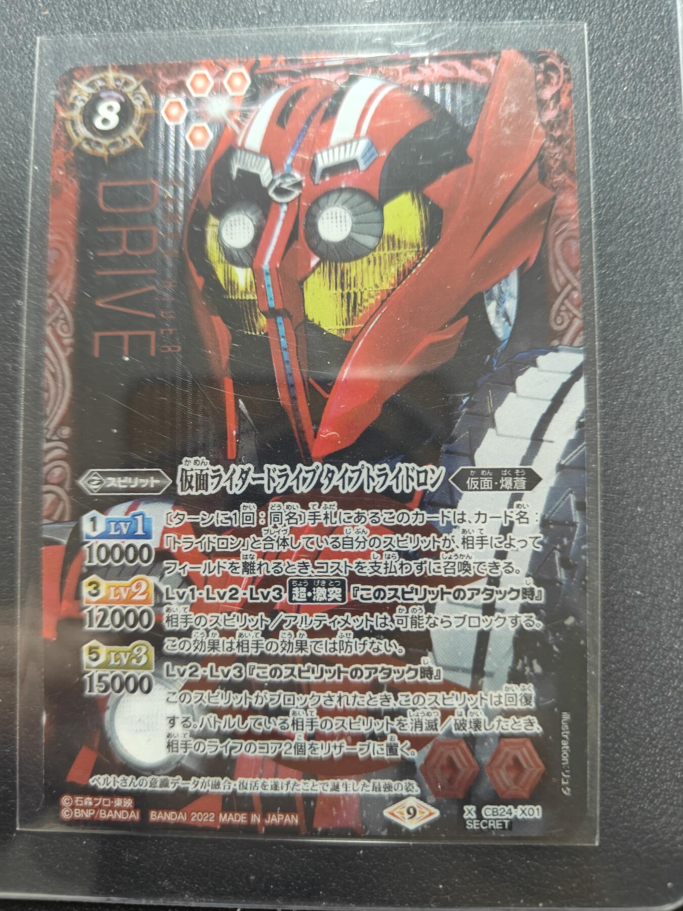 天玑星卡拍第164期《1.22周四截拍》持续收拍收评中 满赠卡需备注