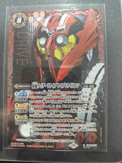 天玑星卡拍第164期《1.22周四截拍》持续收拍收评中 满赠卡需备注 - 万代 战斗之魂 假面骑士 驰骑 异画大头