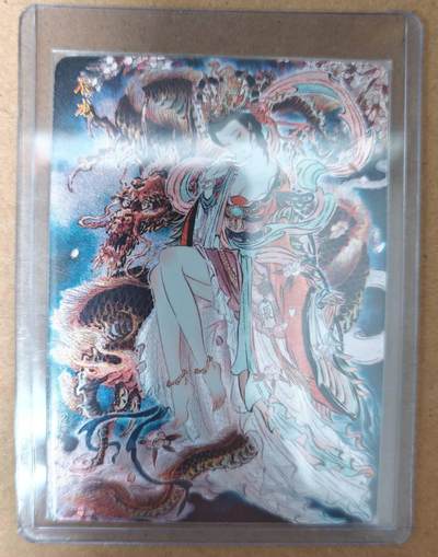 趣卡卡拍No.23期（无佣金免手续费，分享成交有奖） - 【粗闪】燎原卡牌-彫仙 列仙卷 龙女 粗闪卡