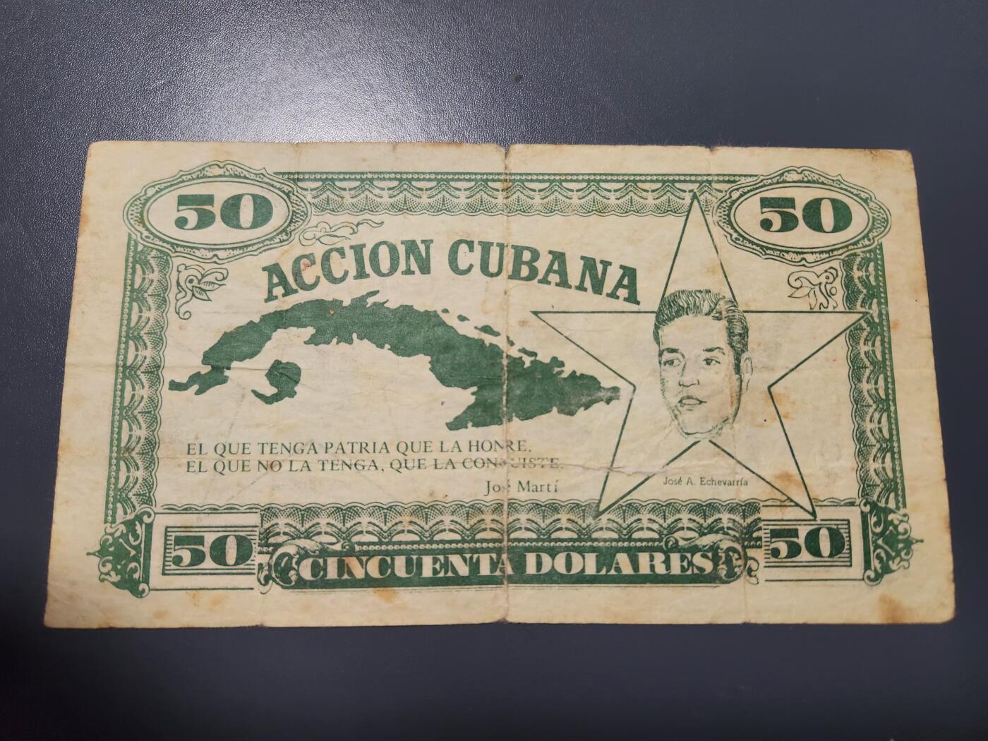 1月22号晚上8点 外国纸币自动截拍第11场 古巴行动 军票