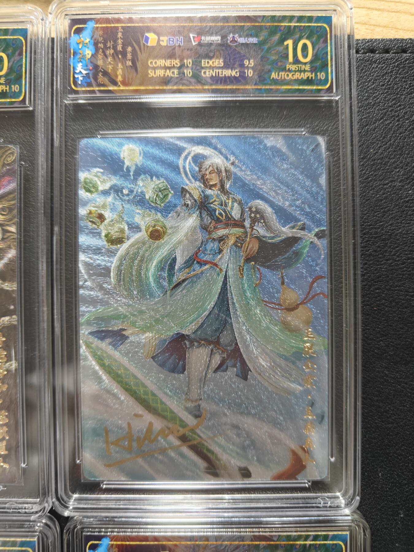 天玑星卡拍第164期《1.22周四截拍》持续收拍收评中 满赠卡需备注