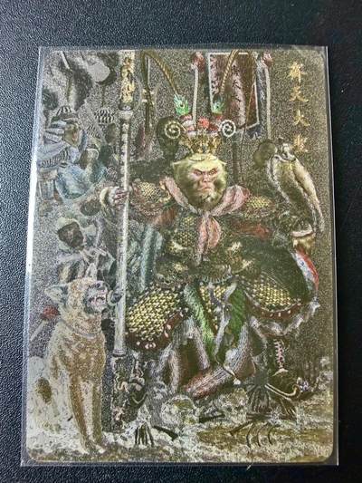 NO.22 好又多金牌大场，年前倒数第3期！每周一站式配齐，方便凑单！（周6晚9点截拍，卖家送拍0抽成！） - 橙卡文化 胡子怪兽 你好妖怪 齐天大圣 半粗特卡