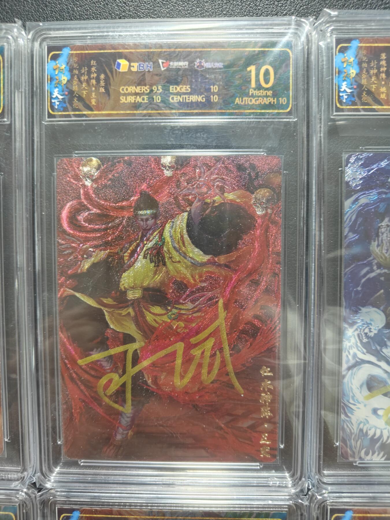 天玑星卡拍第164期《1.22周四截拍》持续收拍收评中 满赠卡需备注