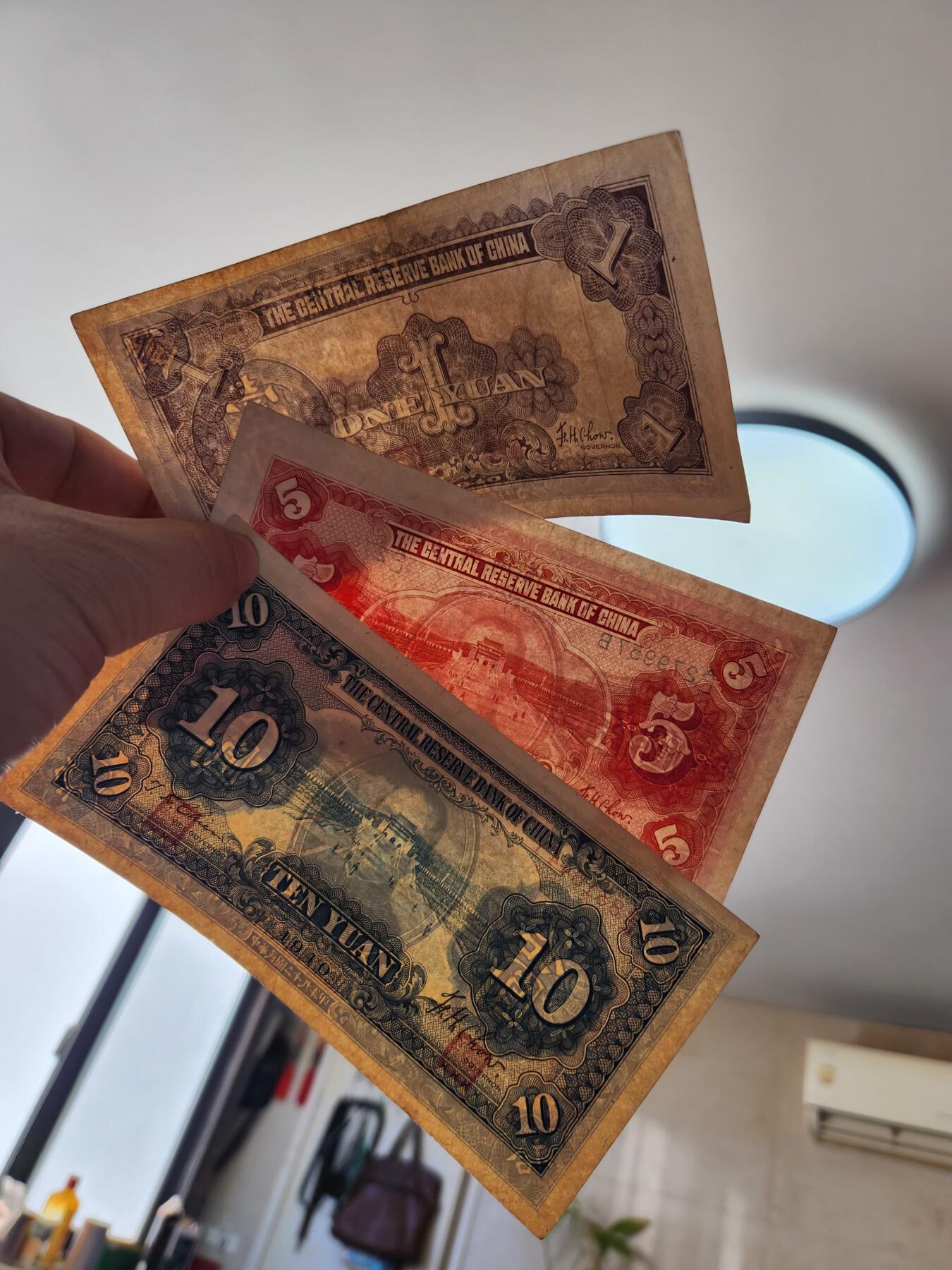 1月22号晚上8点 外国纸币自动截拍第11场 储备银行一套原票美品