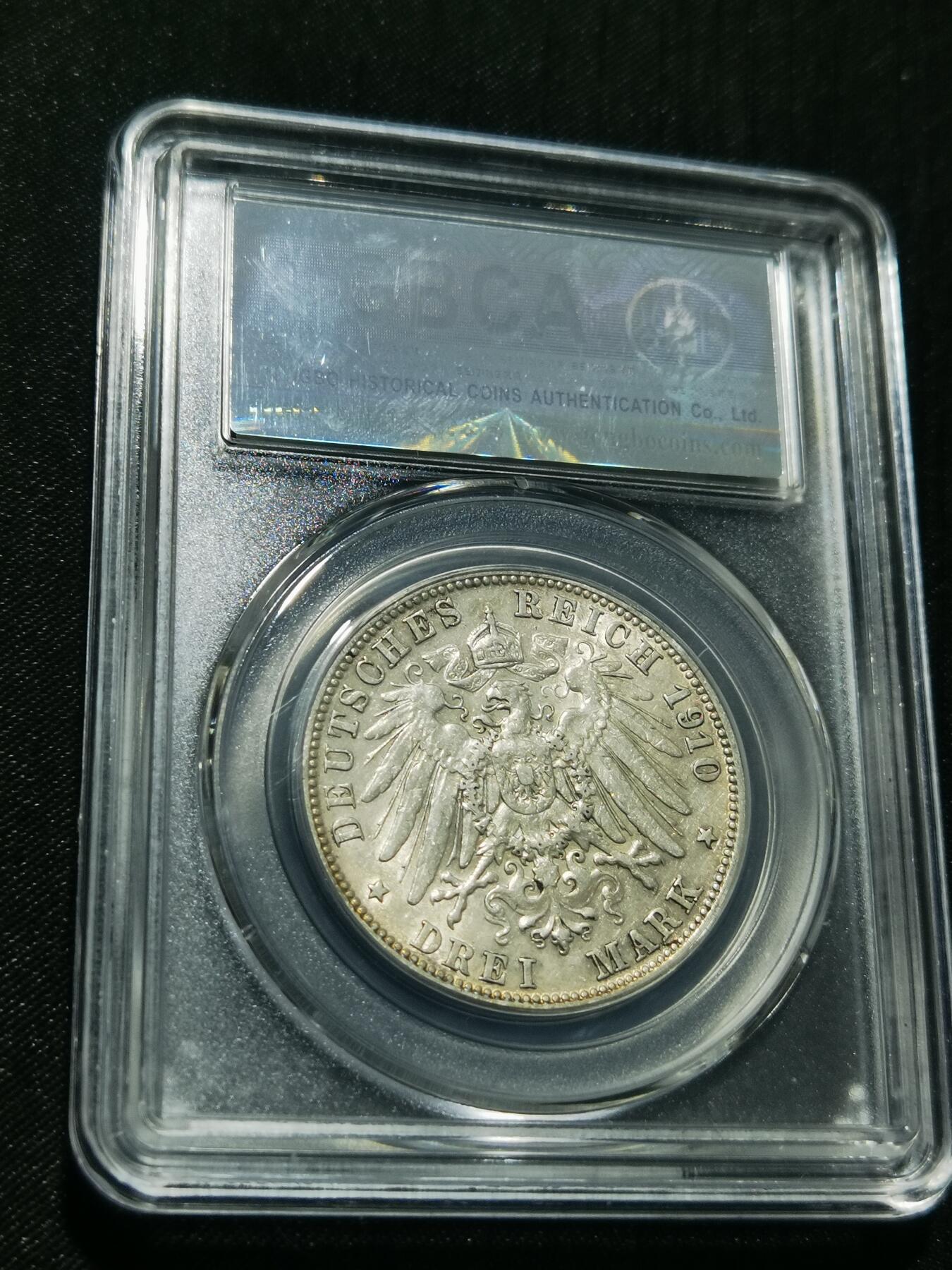 天下钱庄专场欢迎参拍 德国符腾堡3马克银币