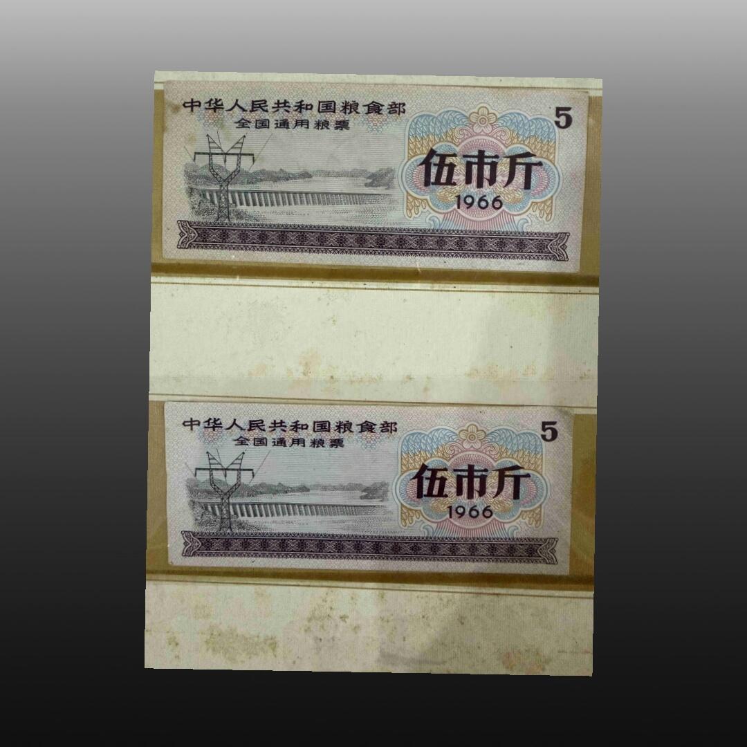 安欣精品票证专场 全国地方粮票