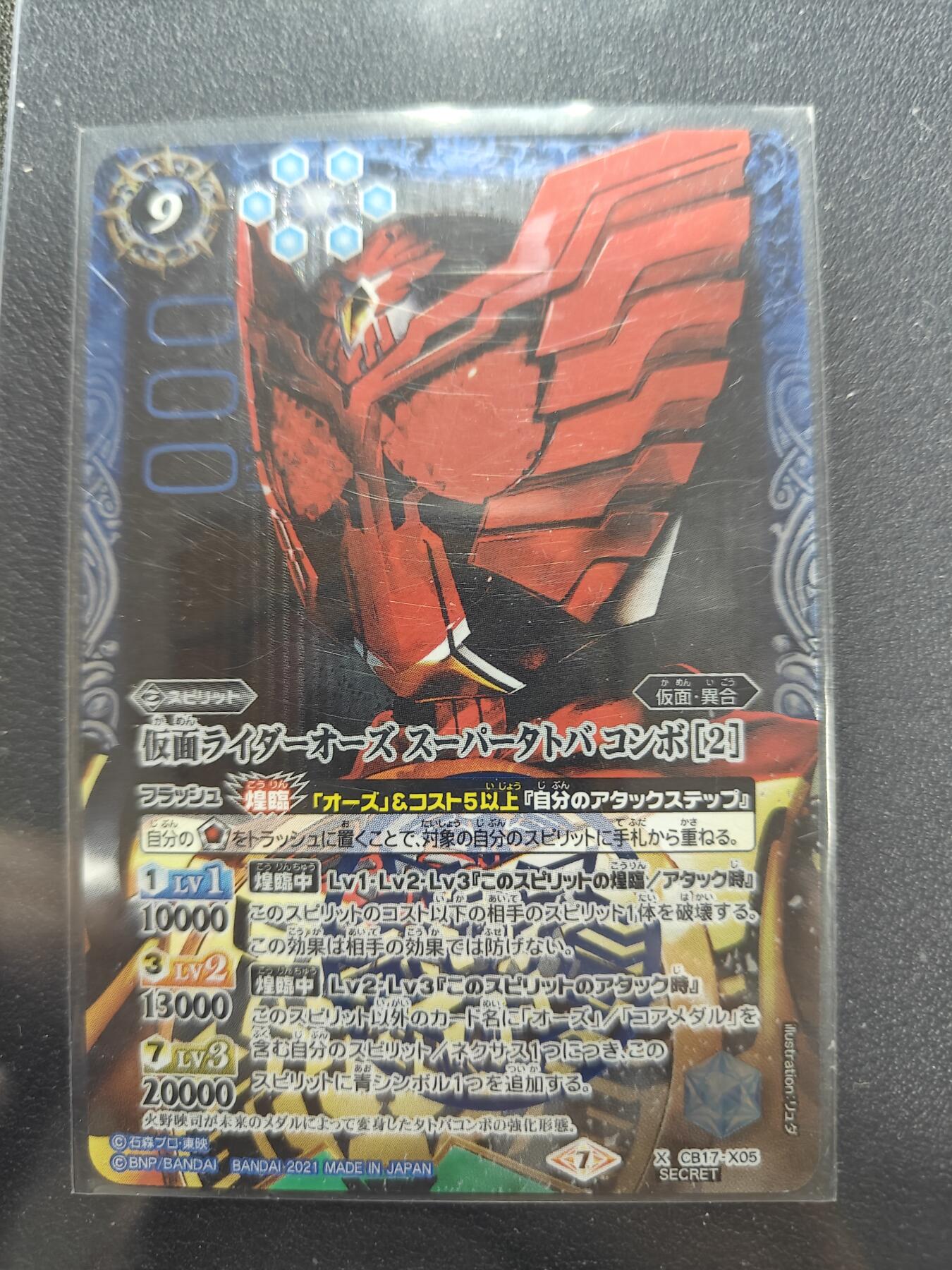 天玑星卡拍第164期《1.22周四截拍》持续收拍收评中 满赠卡需备注