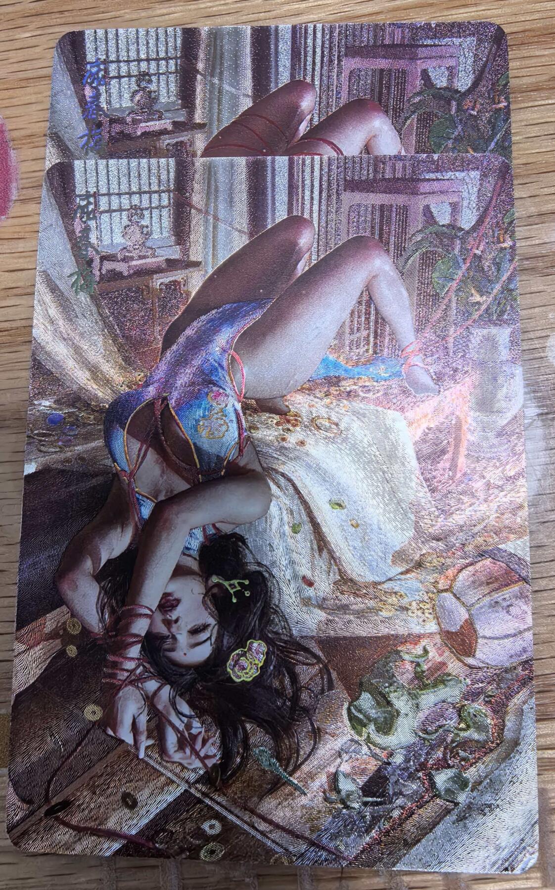 卡有江湖粉丝专场第七期（持续收拍，送拍联系我哦） 炎卡文化燎原人间传刷子老师绘庞春梅幻彩折光双服饰裸卡2张