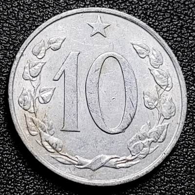 泉币菌-第173场- 精品福利场 - 捷克斯洛伐克1967年 10赫勒铝制硬币 22毫米 1.18克