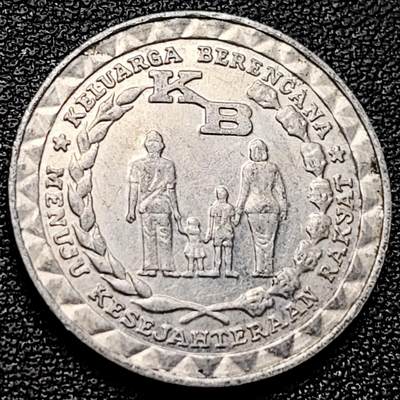 泉币菌-第173场- 精品福利场 - 幸福之家 计划生育 印度尼西亚1979年铝制纪念币 23.0毫米 1.38克