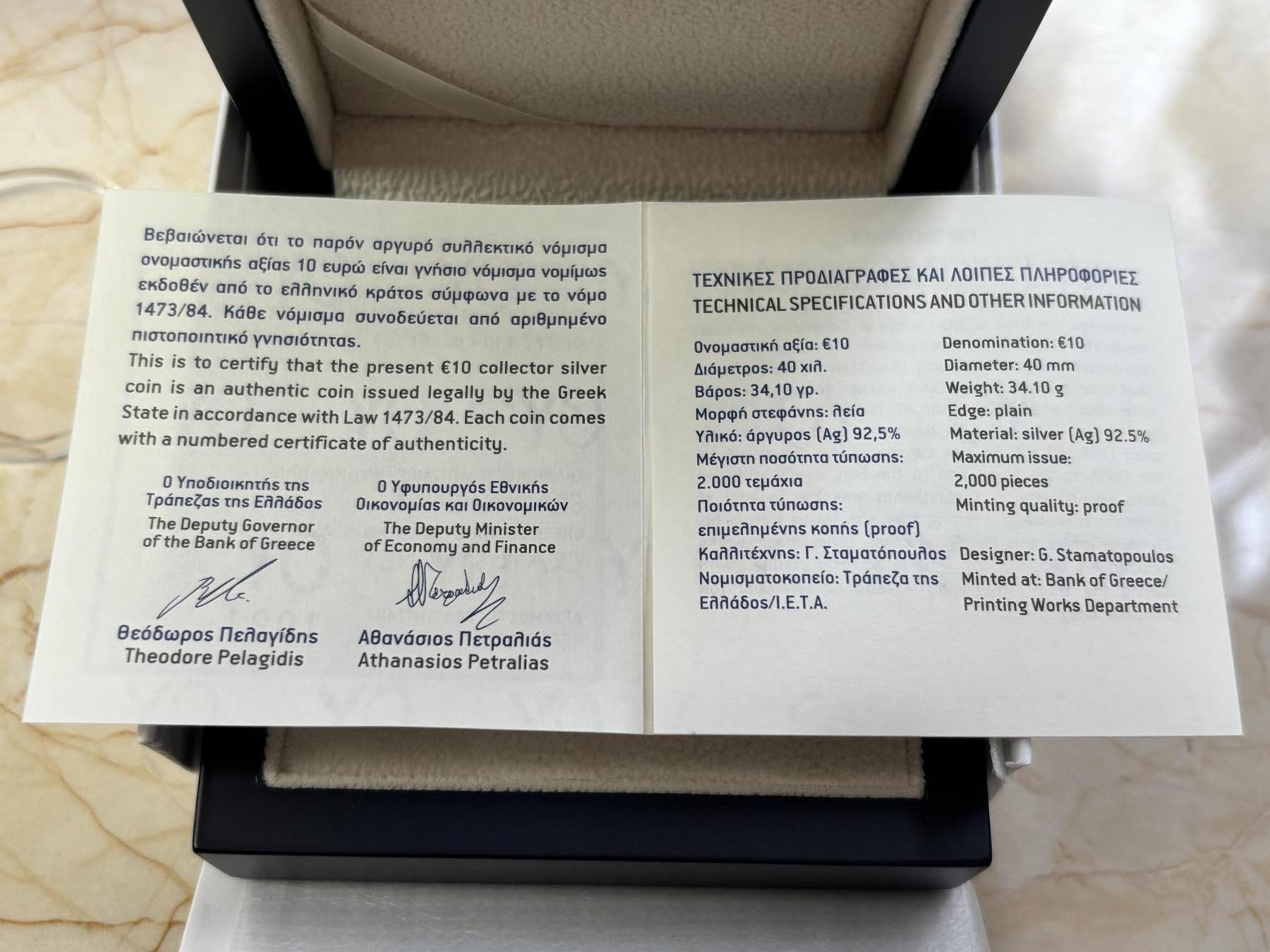 第189期拍卖 希腊2025年古希腊文明系列数学家埃拉托色尼纪念银币，34.1克，925银，发行2000枚