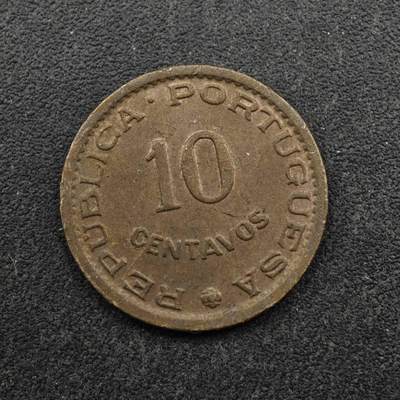 【淘币小摊】实时拍第八百五十三拍   散币银币场   满百包邮可预留二周 每周一统一发货   - 莫桑比克1960年10分铜币