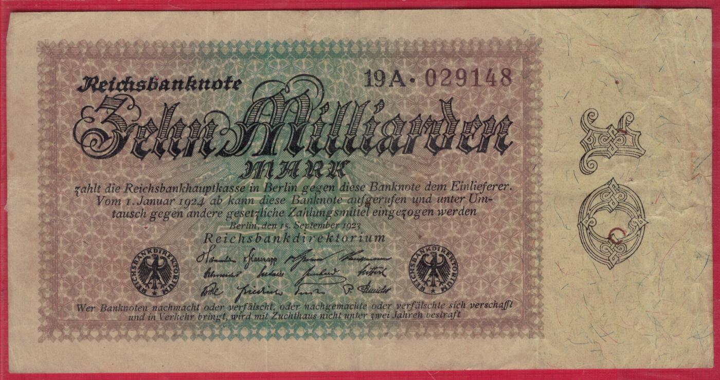 德国1923年100亿马克 P-116a 蓟叶图案水印 尾8 实物图 八五品