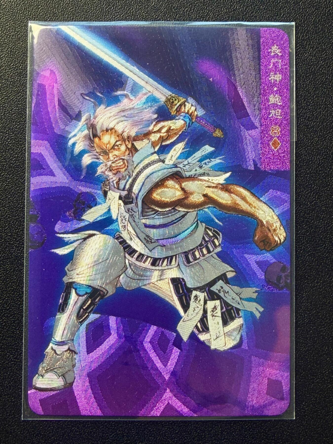 NO.22 好又多金牌大场，年前倒数第3期！每周一站式配齐，方便凑单！（周6晚9点截拍，卖家送拍0抽成！） 小浣熊30周年 丧门神鲍旭 小粗闪 卡背有30周年紫光灯防伪标，肉眼无暇默认官瑕不予退换