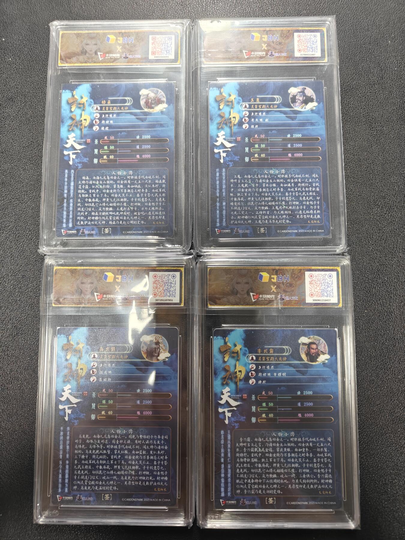 天玑星卡拍第164期《1.22周四截拍》持续收拍收评中 满赠卡需备注