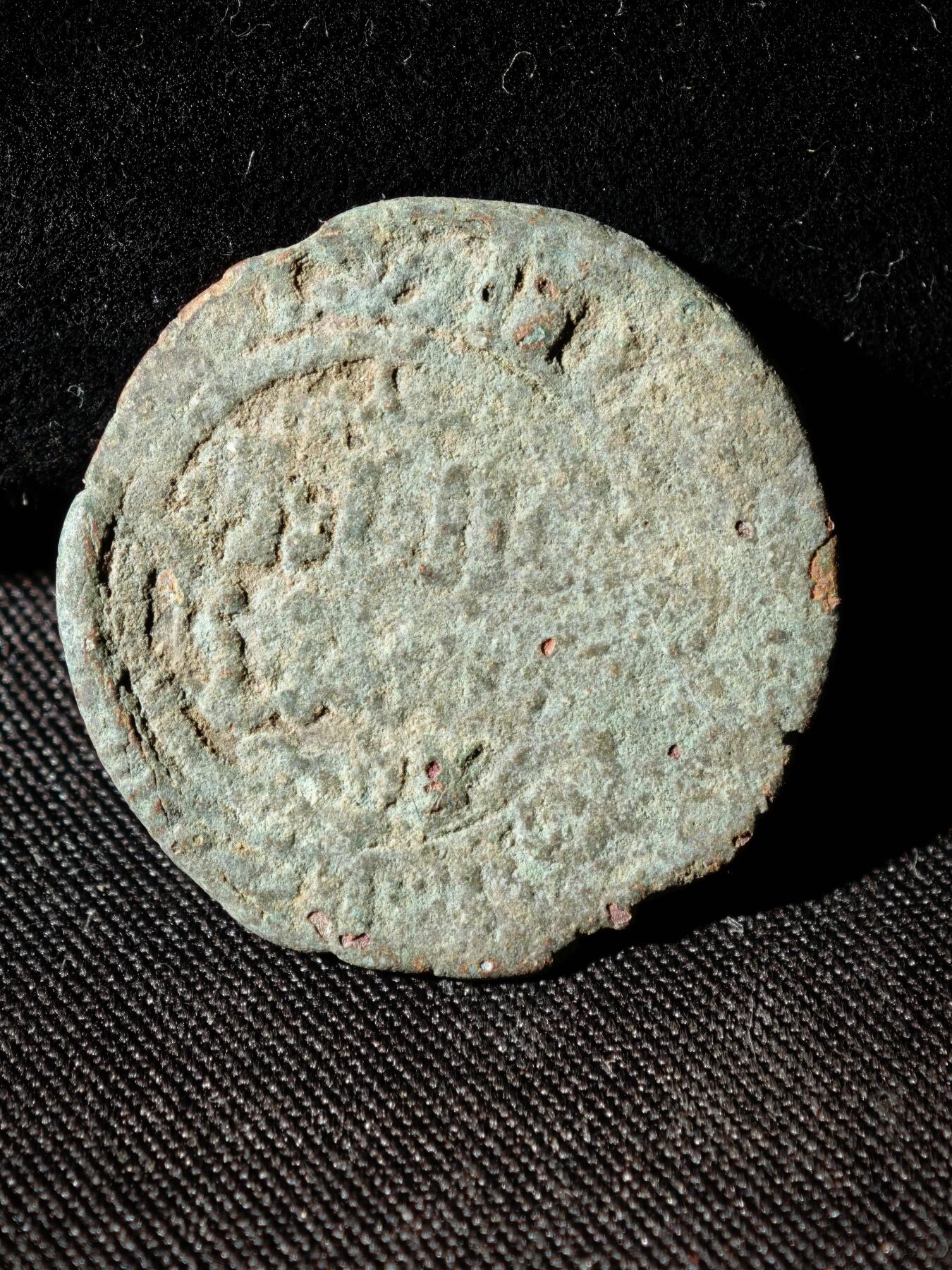 110期新疆红钱粟特钱币丝路钱币专场 D察合台汗国铜币