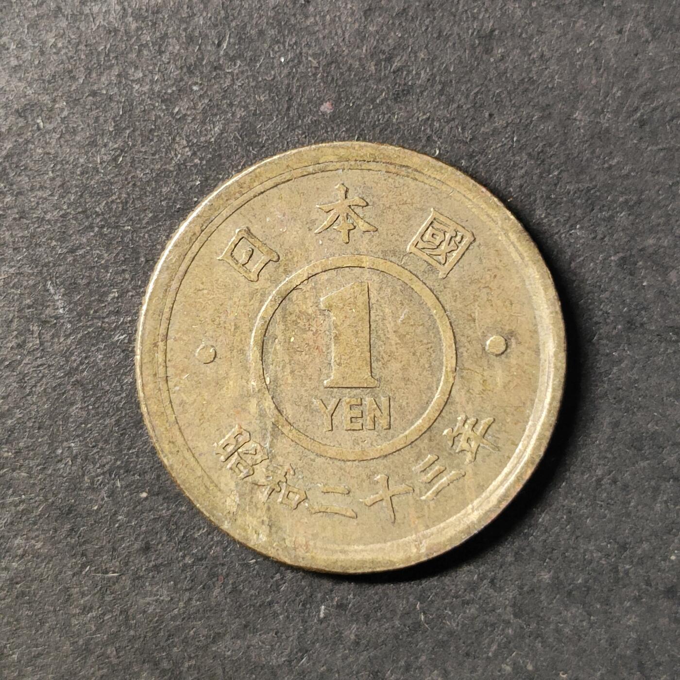 嘉禾收藏    【第446期】            无佣金、可寄存、满30元包邮 币一枚