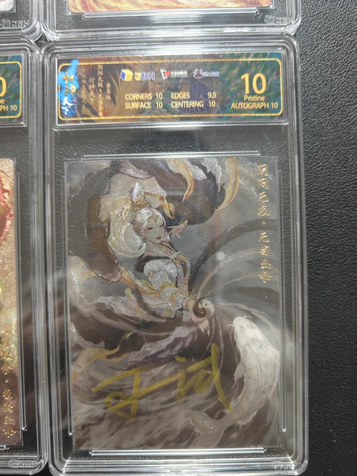 天玑星卡拍第164期《1.22周四截拍》持续收拍收评中 满赠卡需备注