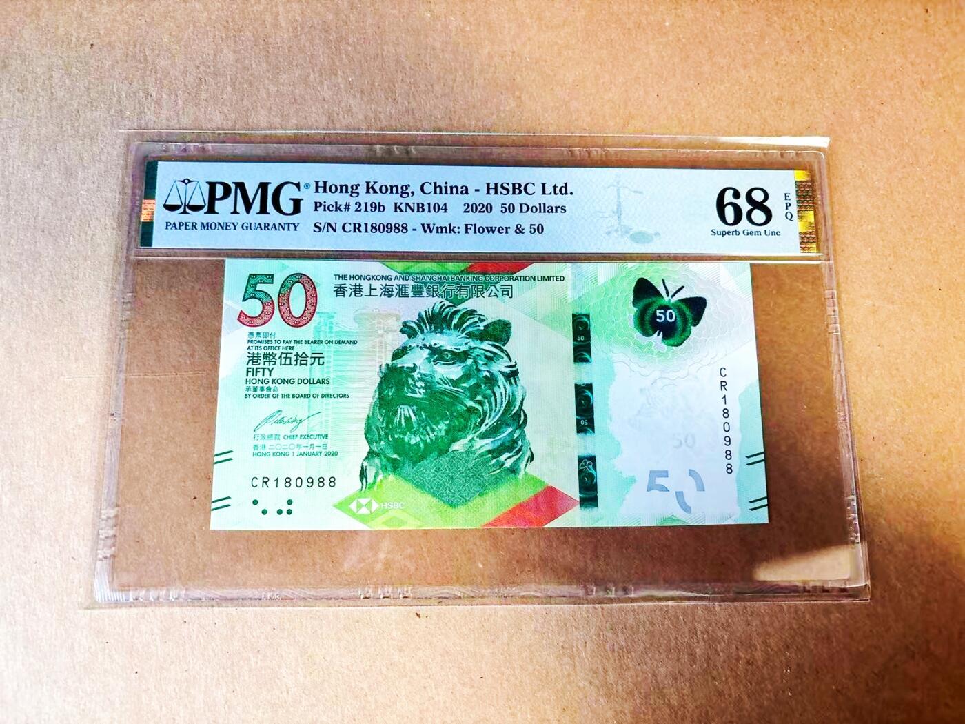 【Blue Auction】世界纸币精拍第778期——18级TOP拍卖/信誉/品质/专业/高效💫