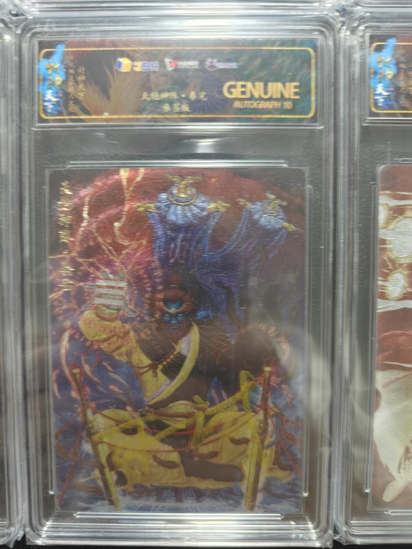 天玑星卡拍第164期《1.22周四截拍》持续收拍收评中 满赠卡需备注