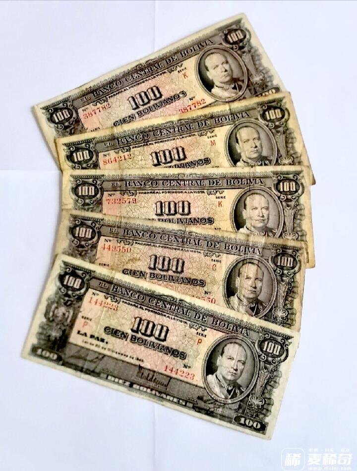 玻利维亚1945年100玻利维亚诺原汁原味靓品纸币5枚一组