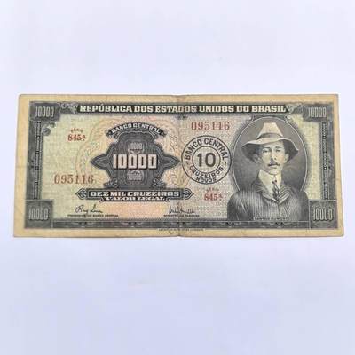 各国外币第109期 - 巴西10000克鲁塞罗1960年