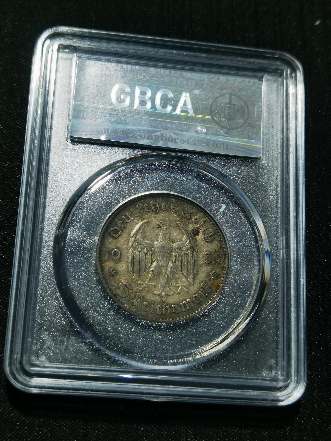 天下钱庄专场欢迎参拍 德国教堂5马克银币