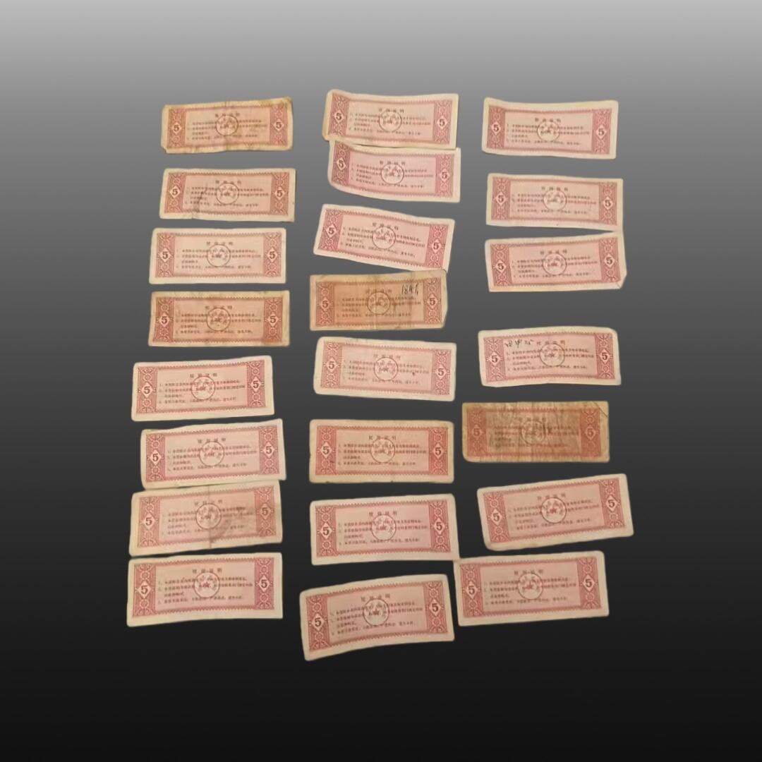 安欣精品票证专场 河北省地方粮票88张