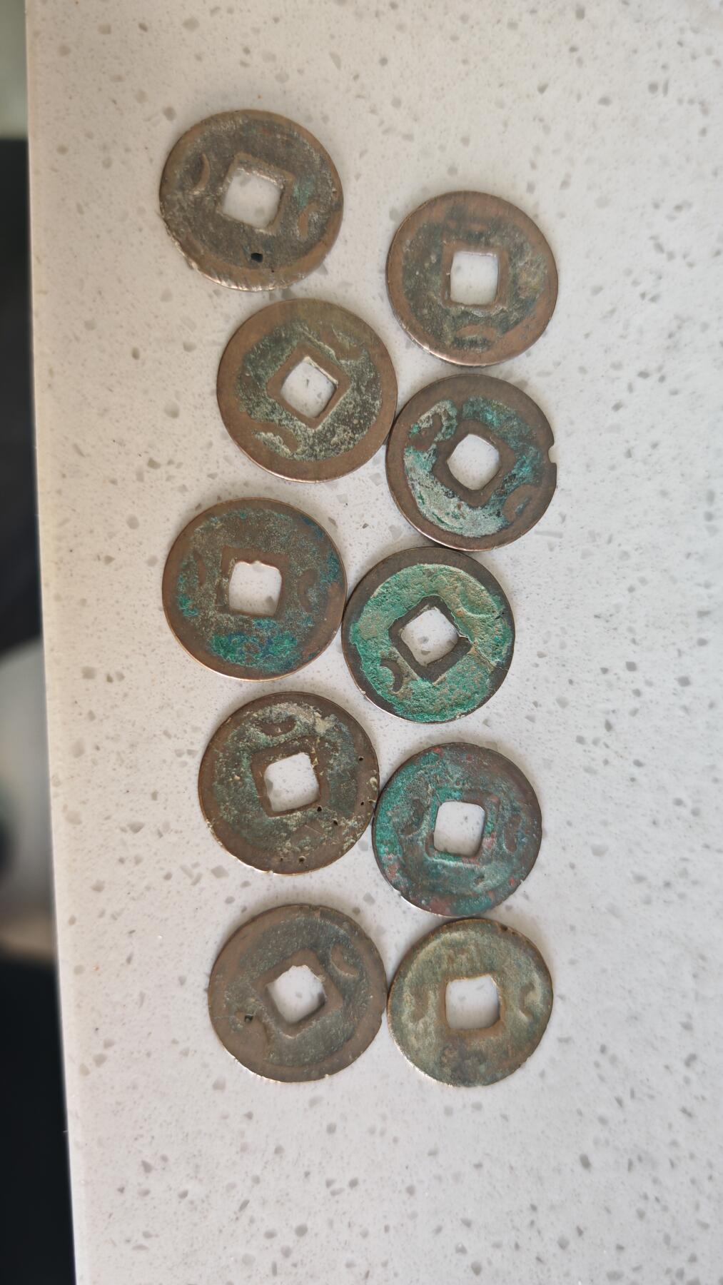 杂项场 开元通宝背双月十枚品不好2