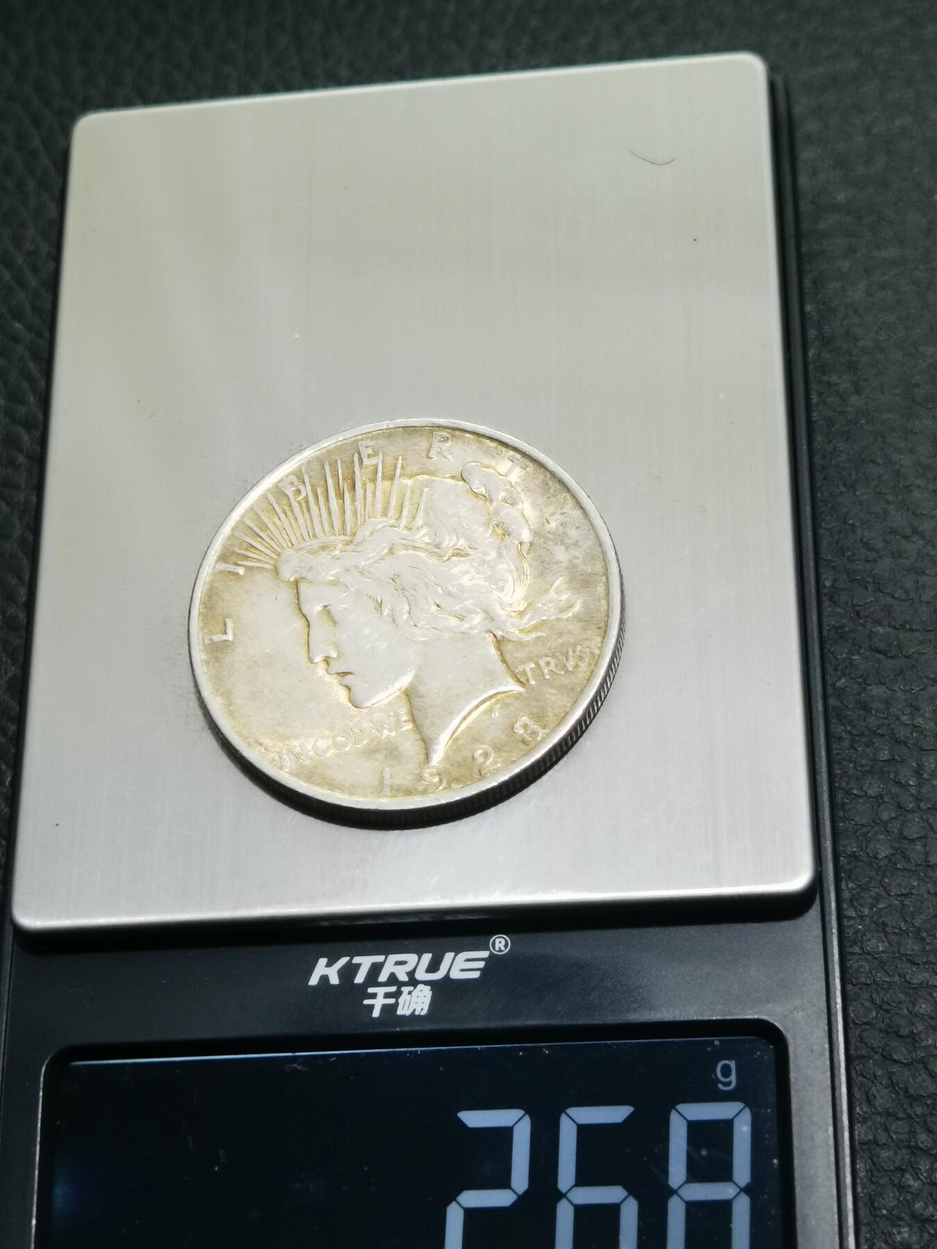 天下钱庄专场欢迎参拍 美国和平鸽一美元银币