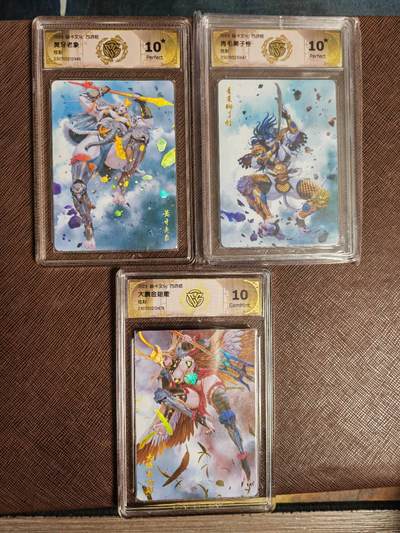 阳大大卡牌拍卖第95期（持续收拍品，周五晚上九点截拍，进群福利早知道） - 【三联套】焱卡文化 西游姬 黑暗王朝 黄牙老象+青毛狮子怪+大鹏金翅雕 浮雕折光全套3张  包含2张10星