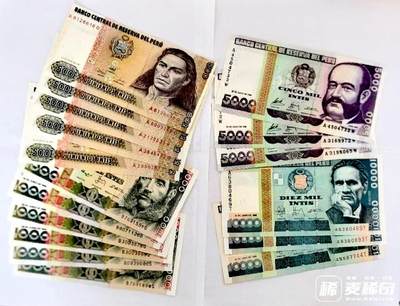 全新秘鲁1987、88年500、1000、5000、10000印蒂靓品纸币17枚一组 - 全新秘鲁1987、88年500、1000、5000、10000印蒂靓品纸币17枚一组