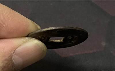 鸿运古泉专场22 雍正通宝宝安大样28.2