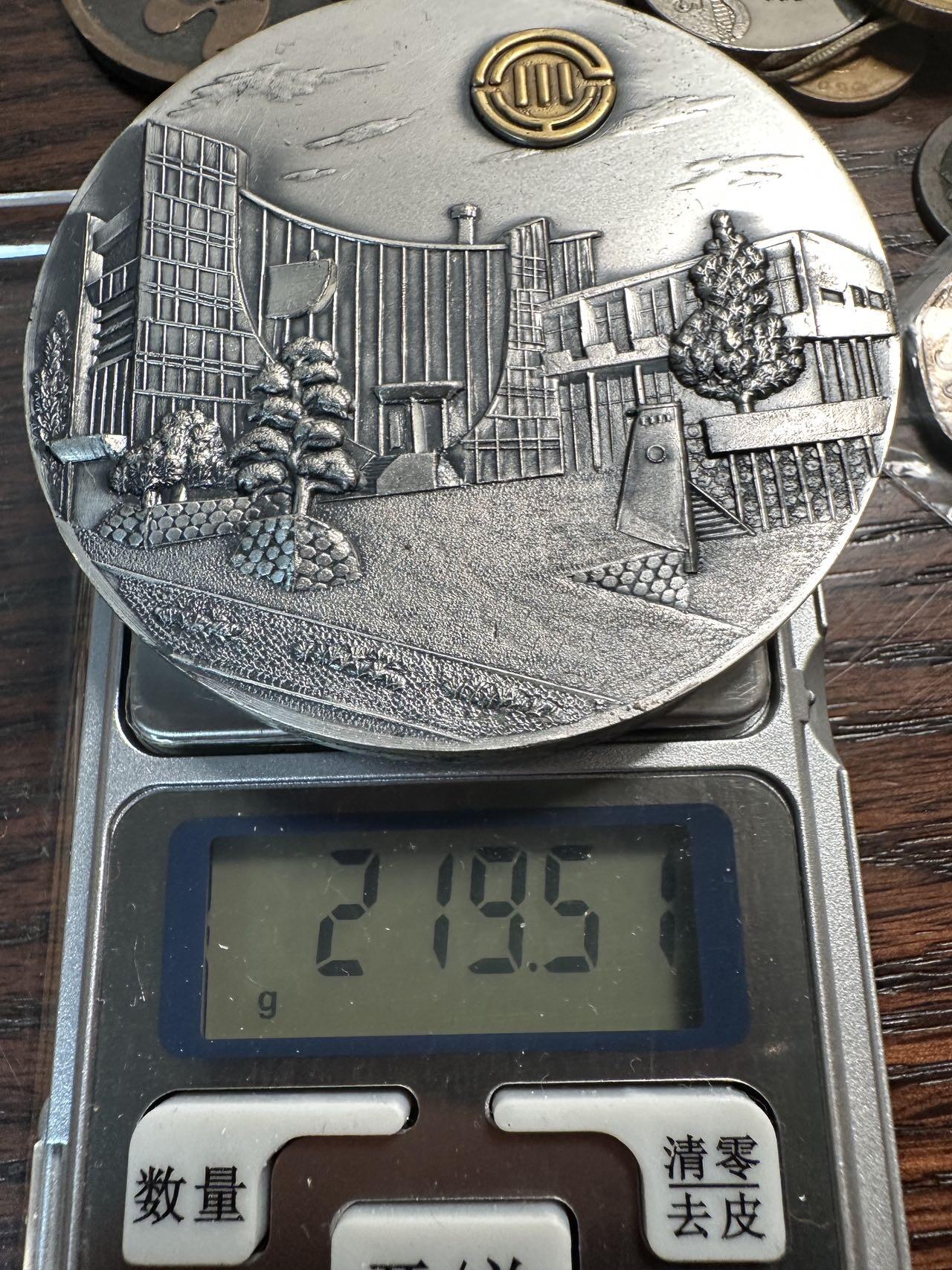 蒂克钱币-第55场 日本章 企业章拍卖 日本昭和41年 市民会馆建成纪念章 木盒