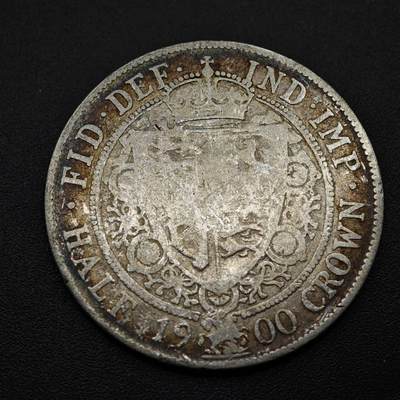 【淘币小摊】实时拍第八百五十三拍   散币银币场   满百包邮可预留二周 每周一统一发货   - 英国1900年维多利亚半克朗银币