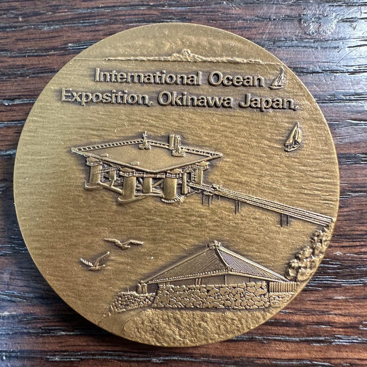 蒂克钱币-第55场 日本章 企业章拍卖