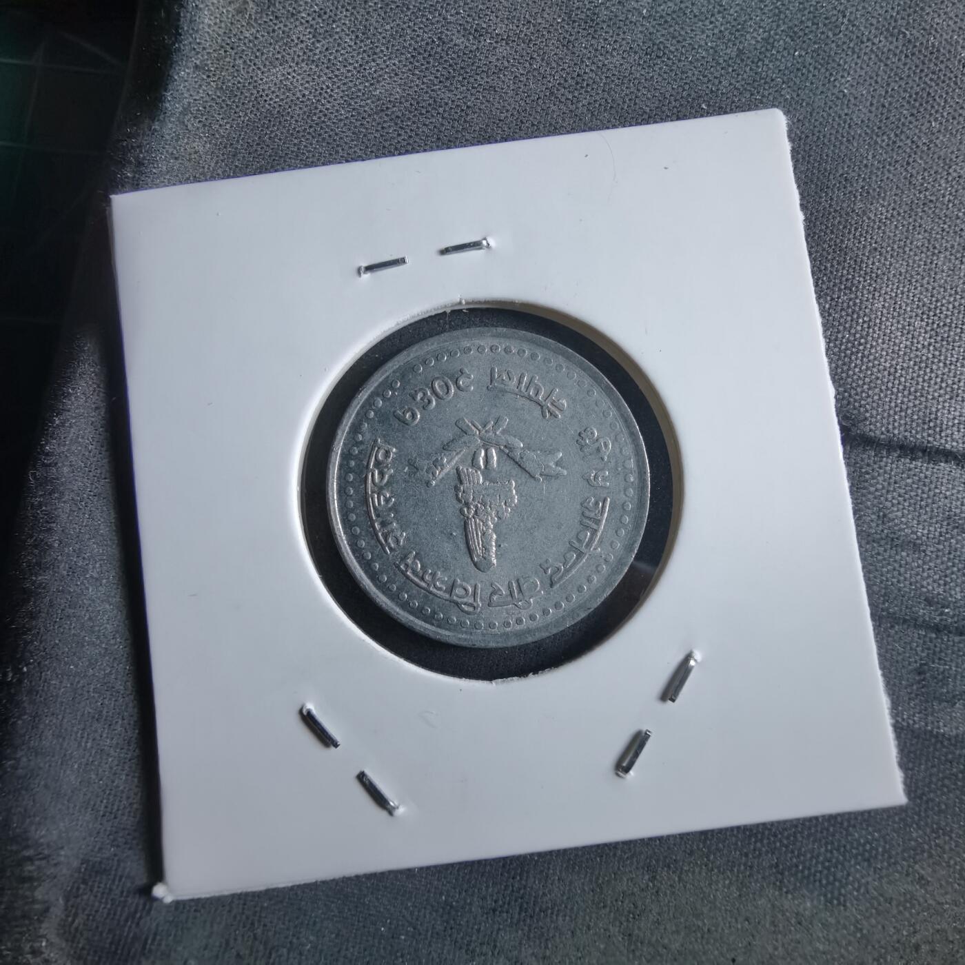 沼泽如烟--第969场 尼泊尔