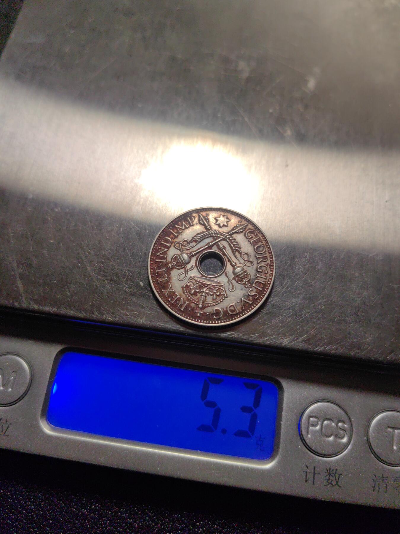 靖甫拍卖第二场 英属新几内亚1先令银币 5.3克