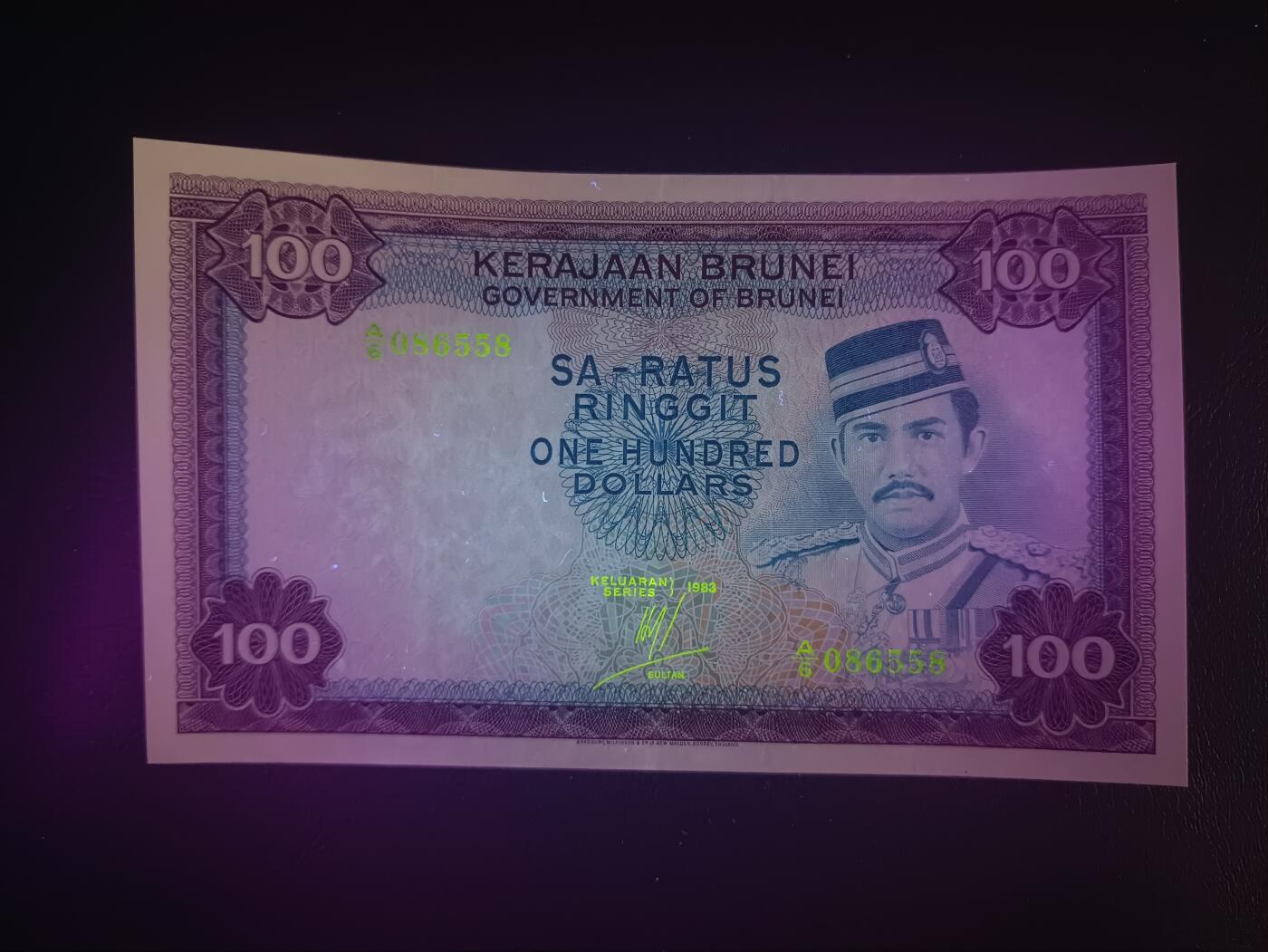 2026一月第四期，总214期 文莱1983年100令吉AUNC无47，青年苏丹博尔吉亚和大清真寺