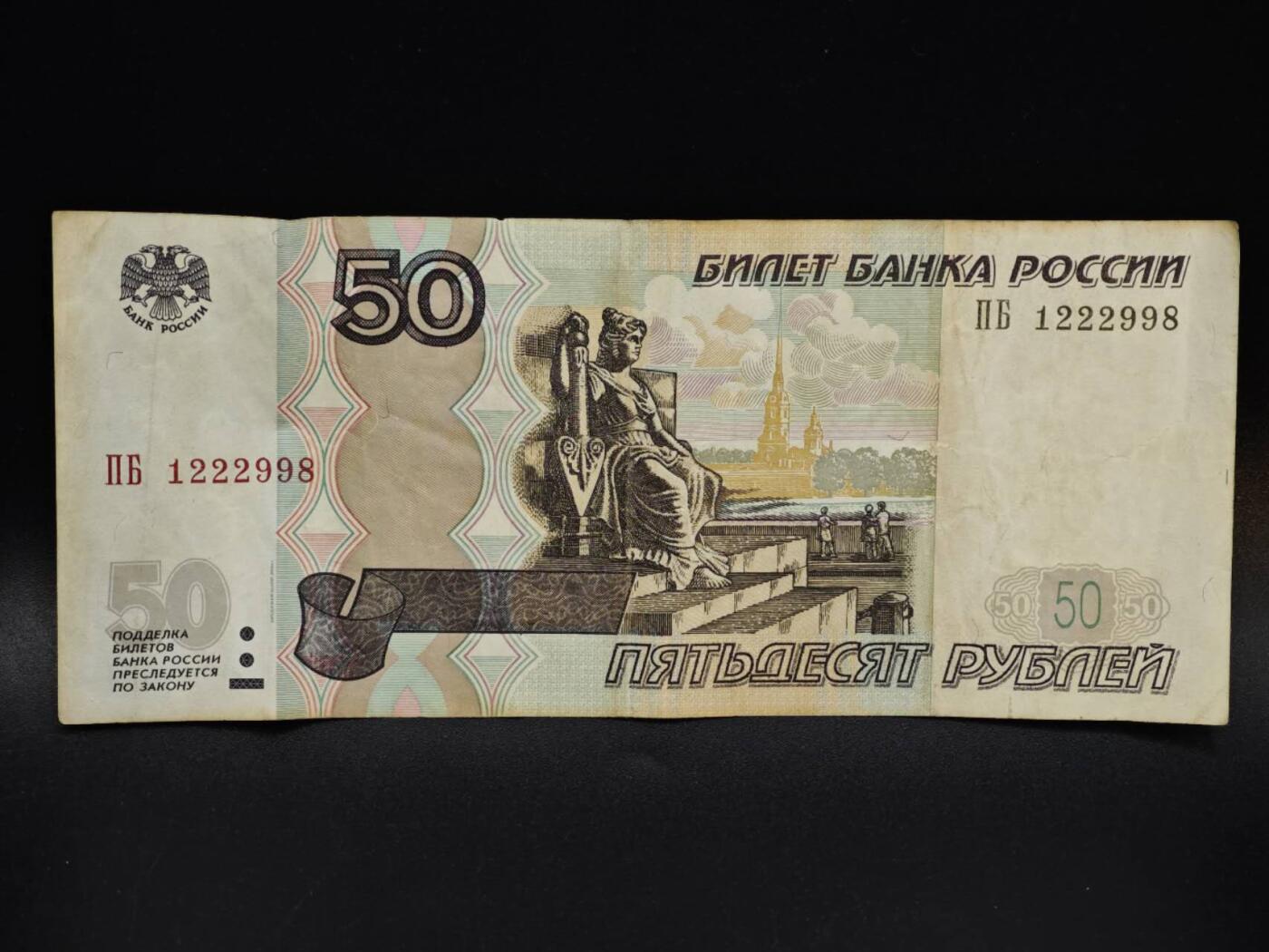 【淘币小摊】限时拍第八百五十二拍  无佣金福利纸币场  满百包邮可预留两周  周一统一发货 